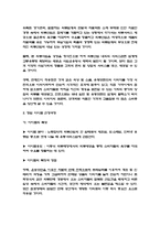 창업가이드- 의류 쇼핑몰 창업-4