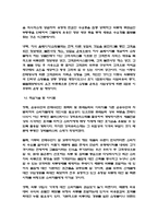 창업가이드- 의류 쇼핑몰 창업-6