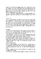 창업가이드- 의류 쇼핑몰 창업-12