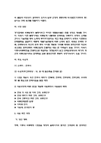 창업가이드- 의류 쇼핑몰 창업-13