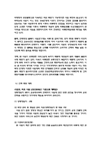창업가이드- 의류 쇼핑몰 창업-14