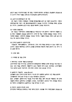창업가이드- 의류 쇼핑몰 창업-15