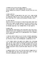 창업가이드- 의류 쇼핑몰 창업-16