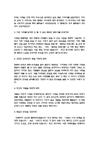 창업가이드- 의류 쇼핑몰 창업-19