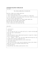 [의료사회사업]화상-7