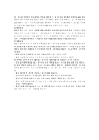 [의료사회사업]화상-10