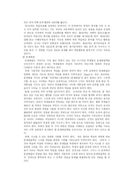 교수방법의 유형과 특성-13