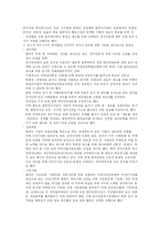 [시민운동] 참여연대를 다녀와서-8