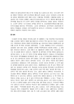 5,18민중항쟁에 대하여-4