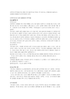 거식증과 폭식증-7