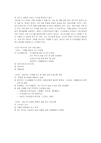 거식증과 폭식증-8
