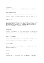 섭식장애 - 거식증과 폭식증-7