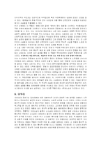 [현대문학사] 일제강점초기소설-10