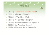 [미문학사] J.D.Salinger and Norman Mailer-15