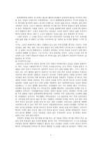 [문학과 키치] 박민규의 소설`삼미 슈퍼스타즈의 마지막 팬클럽` 속 키치-4