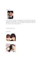 [인터넷소설] 인터넷소설을 기반으로 한 영화들-5