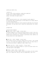 [인터넷소설] 인터넷소설을 기반으로 한 영화들-6