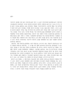 [인터넷소설] 인터넷소설을 기반으로 한 영화들-7