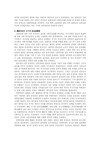 [중국당대문학] 1949~66년도 작가,작품-2