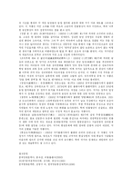 [중국당대문학] 1949~66년도 작가,작품-8