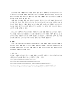 [대중문학론] 박찬욱 감독의 `공동경비구역JSA`와 원작 소설인 박상연의 `DMZ` 비교-10