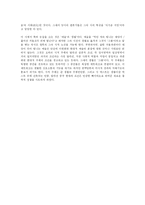 [중국당대문학사] 몽롱시 운동-7