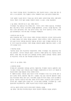 현진건의 `빈처`,`술 권하는 사회` 분석-5