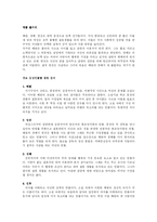 여성문학 보고서-7