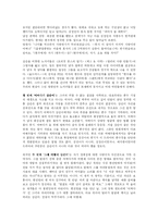 여성문학 보고서-19