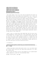 [문학] 이상의 시와 초현실주의-9