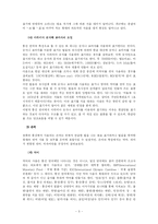[인터넷언어] 통신언어 이대로 좋은가-5