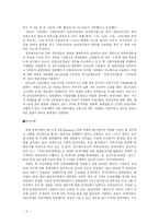[시민단체] 북한인권시민연합-4