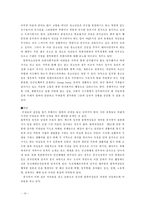 [시민단체] 북한인권시민연합-10