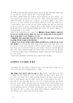 [시민단체] 북한인권시민연합-15