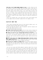 [시민단체] 북한인권시민연합-16