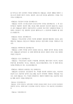 한국 시민단체 YMCA-2
