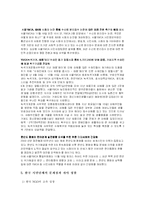 한국 시민단체 YMCA-4