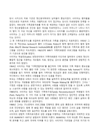 사티어의 생애와 업적-2