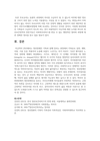 [장애인복지] 정신장애인 가족과 함께 일하는 현장에서 가족옹호 실천, 계획, 지침, 기술 등을 적용하여 논술하시오-6