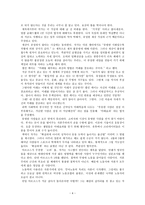 “철학은 어떻게 삶의 무기가 되는가”-4