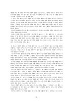 “철학은 어떻게 삶의 무기가 되는가”-6