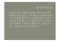 교류아크용접기-12