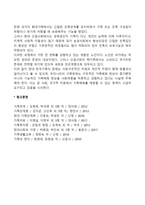 가족해체의 요인-2