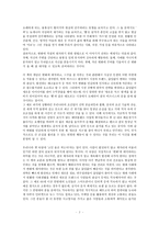 [A+] 누가 내 치즈를 옮겼을까?-2