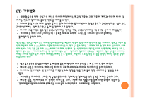 지역연구 - 동아시아의환경과개발 -15