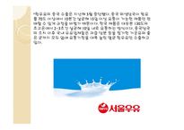 국제무역론 - 중국분유수출 -3