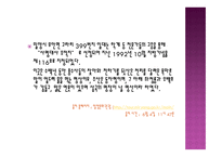 밀양의 문화 관광 -6
