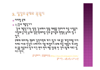 밀양의 문화 관광 -7