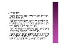밀양의 문화 관광 -9