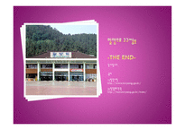 밀양의 문화 관광 -17